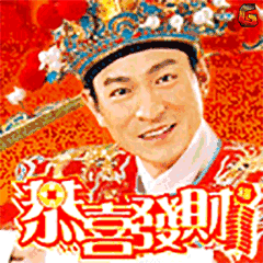  全国压岁钱地图出炉,浙江排全国第二拿好这份狗年祝福表情包,去讨压岁钱吧