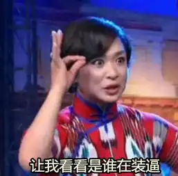  有20个瞬间,真觉得这男的low爆了