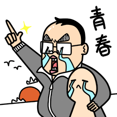  就算今天双12,开车也要看路