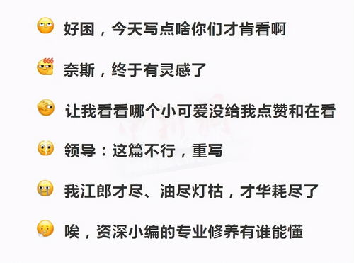  一代人的记忆部分微信表情默默消失了