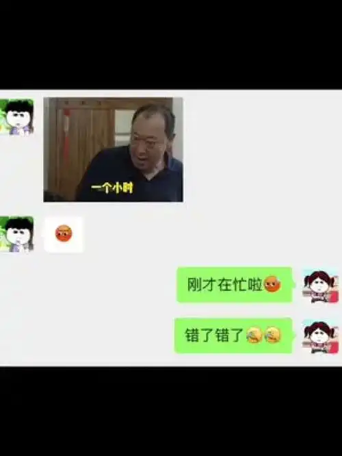  表情包套路表情包情侣日常搞笑聊天记录