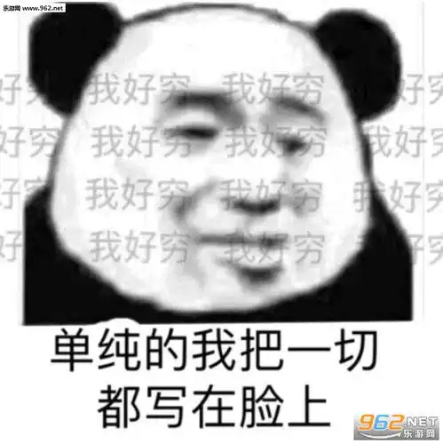  难道我不是你最爱的小猫咪吗表情包我只是一条酸菜鱼罢了又酸又菜又多余表情包下载乐游网游戏下载