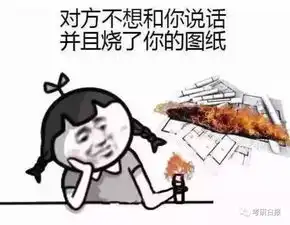 扔屎表情包动漫抱枕