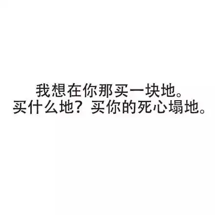  2018撩妹情话新鲜出炉