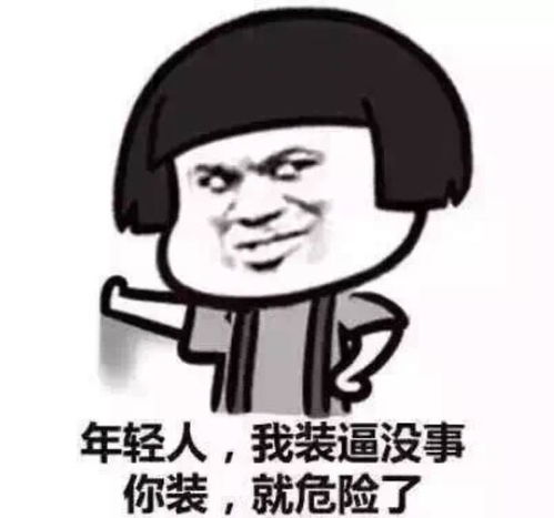  没有表情包和语气词,一切对话都变得冷漠疏离