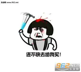 2017七夕要礼物表情图片我就问你有没有七夕礼物表情包下载乐游网游戏下载  2017七夕要礼物表情图片我就问你有没有七夕礼物表情包下载乐游网游戏下载
