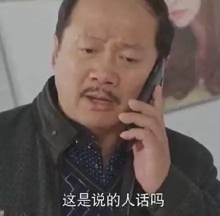  乡村爱情赵四酒驾还撒谎,曾婚姻出轨尺度之大不堪入目