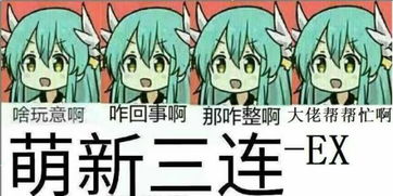  斗将新手开荒四大神将最后一名效果竟然是开挂