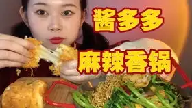  麻得过瘾,辣的要死,这是大家公认的麻辣香锅吗