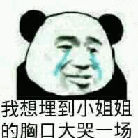  公交车上一妹子拿着一包盐,看到一空位就把盐放上去