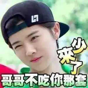  杨迪再三拿郑爽开涮,原来是因为有人在给他撑腰
