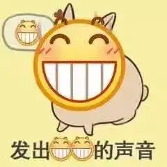  拥有一个稀有姓氏是种什么体验哈哈哈哈哈我tm头笑飞了