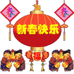  2019猪年春节祝福问候表情图片最新最全,快收好