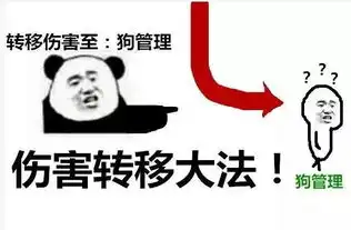  世界上没有一棒子解决不了的事情,如果有,那就两棒兽表情包推送