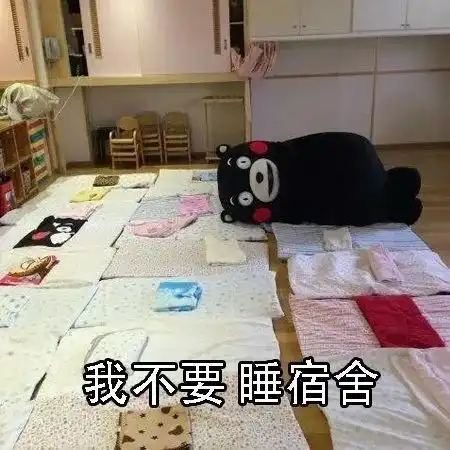  表情包适合开学学生党用的表情包
