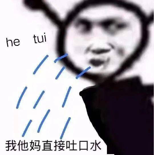  无内鬼,快来收图
