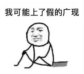 各种网站的表情包新生