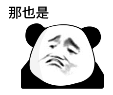  微信聊天可爱表情包你是让我心动的第58267个男孩
