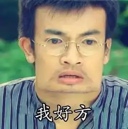 一个多年未见的朋友突然找你,只有这下面21种可能...  一个多年未见的朋友突然找你,只有这下面21种可能...