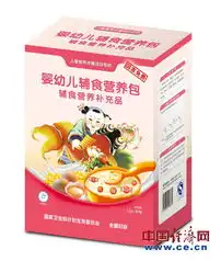  小小营养包贫困地区受益儿童已达40万