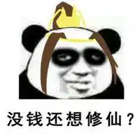  好困啊睡觉的图片搞笑微信头像图片大全