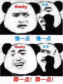  ig夺冠表情包合集,王思聪吃热狗照片亮了