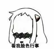  北方斗图表情