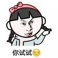  女生生气的过程表情包在吗,在干嘛,在哪里