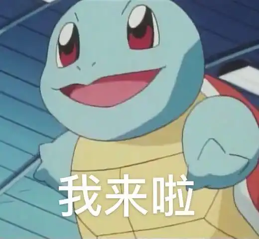  有没有一个万能表情包可以回复所有问题