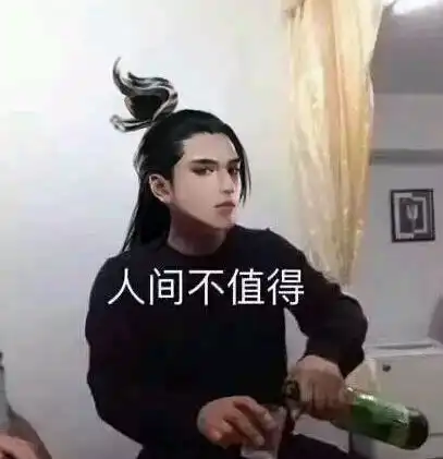  一梦江湖没有情缘你知道自己为啥孤寡吗还不是因为这个