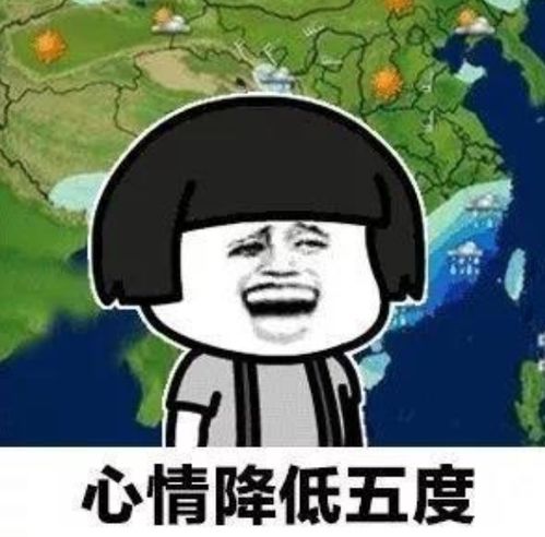 给台阶表情包派件