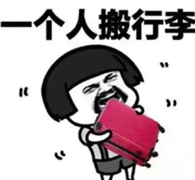  搞笑段子弟弟乘坐公共汽车时,车上一漂亮姑娘总是打量他