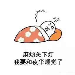 撩妹抱抱表情包抱抱