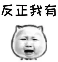  哇一键生成logo的神器妈呀我开始为设计的未来感到担心啊..