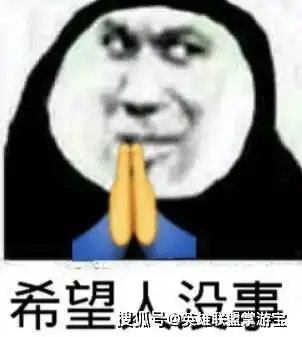  lol新瓜ig粉丝内斗曝出徐姨娘内幕去年就已经内讧了