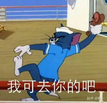  我真的好想问问大学室友装13,绿茶都是真的吗