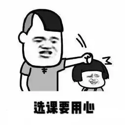 麻痹戒指表情包回应