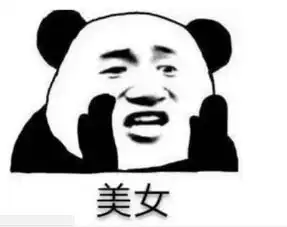  斗图必备表情包我这一辈子到底是什么命,怎么会遇到你
