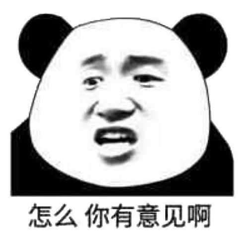  表情包
