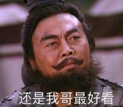  沙雕表情包妇女打架搞笑表情包0823期