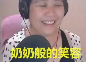  uu惨遭挖墙脚乔碧萝谈第一游戏主播,五五开竟是他心中男神