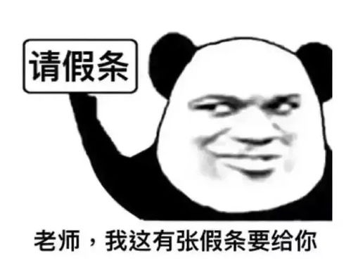  理科生古风请假条火了没想到老师的回复更绝