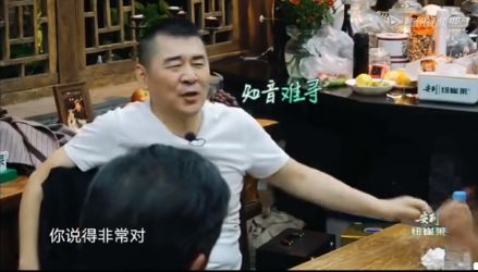 给台阶表情包雷佳音