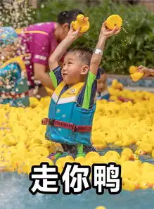  小黄鸭的独家摄魂大法
