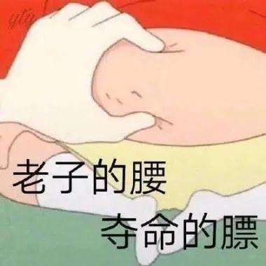 摸摸大表情包