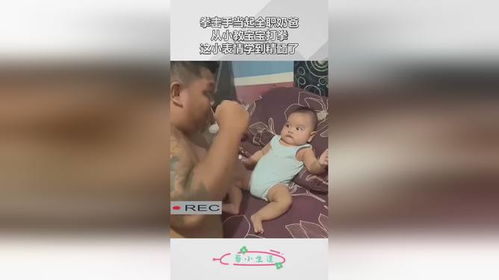 拳击手表情包儿童