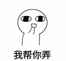  情话表情包