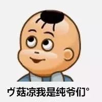  这拨经典qq头像变成表情包,80后90后看了都会流泪搜狐搞笑搜狐网