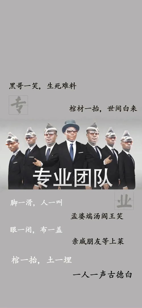  本是无意穿堂风,偏偏孤踞引山洪