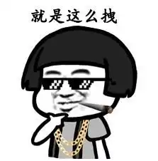  你有没有试过被沙雕网友的神评论笑死